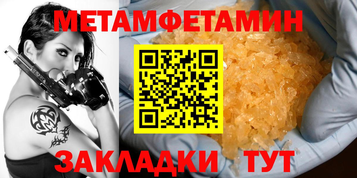 Amphetamine  АМФЕТАМИН Розовый  Вход с VPN  Камышин 