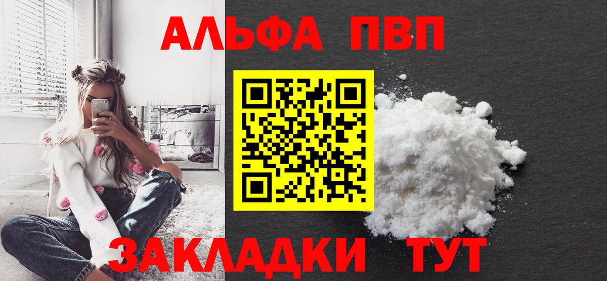 A-PVP СК Камышин