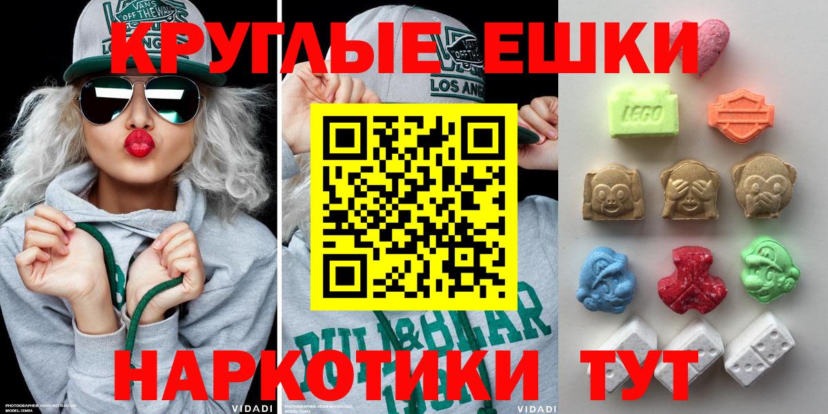 Ecstasy louis Vuitton  Вход с VPN  маркетплейс как зайти  ЭКСТАЗИ MDMA  Камышин 