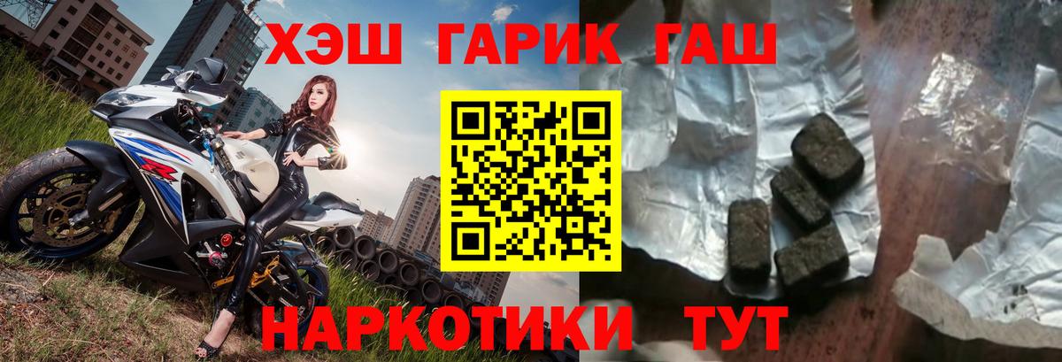 Гашиш хэш  Вход с VPN  Камышин  ГАШИШ Ice-O-Lator 