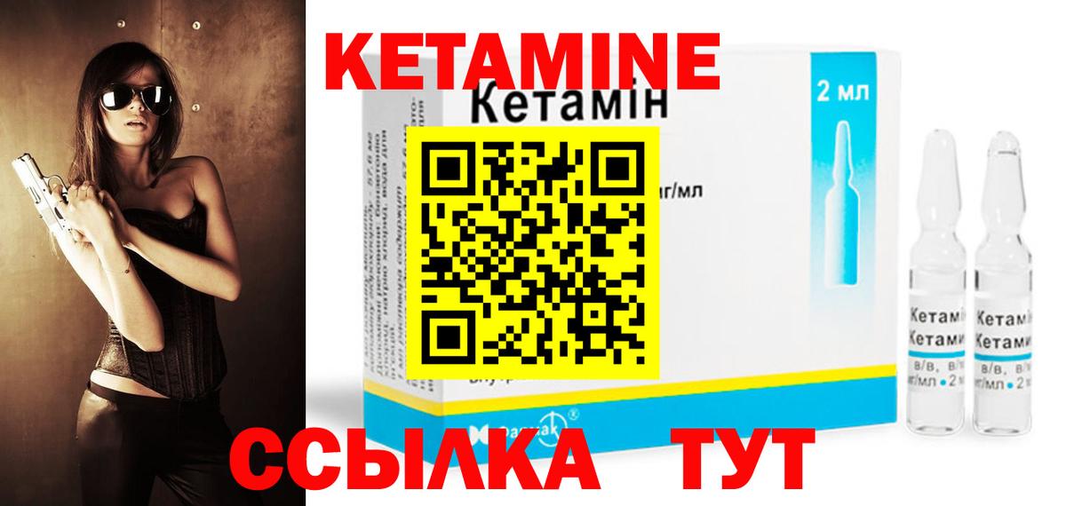 Камышин  кракен tor  Кетамин VHQ  Вход с VPN  КЕТАМИН VHQ 
