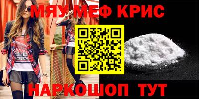 бутират Бийск