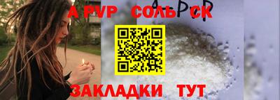мескалин Беслан