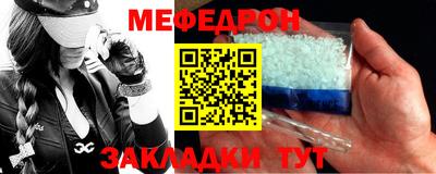 бутират Бийск