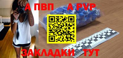 винт Берёзовский