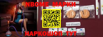 мескалин Беслан