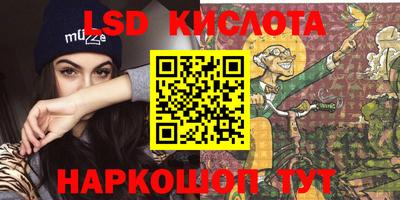 мескалин Беслан