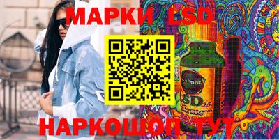 мескалин Беслан