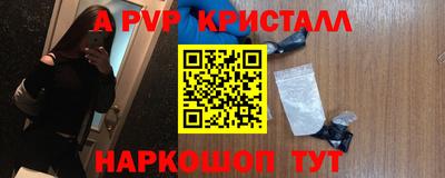 винт Берёзовский