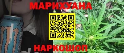 бутират Бийск
