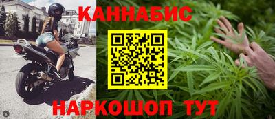 бутират Бийск