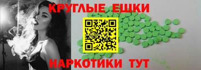 бутират Бийск