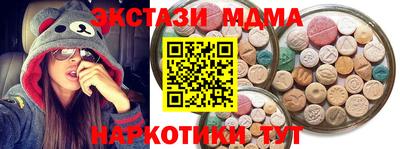 мескалин Беслан