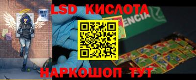 бутират Бийск