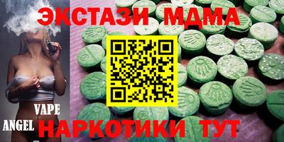 мескалин Беслан