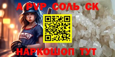винт Берёзовский