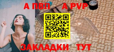 мескалин Беслан