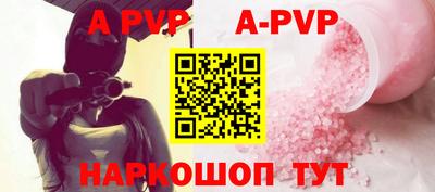 бутират Бийск