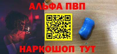 мескалин Беслан
