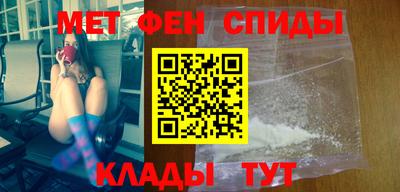 бутират Бийск