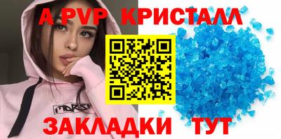 винт Берёзовский