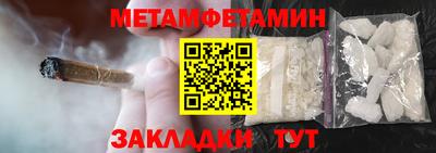 бутират Бийск