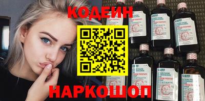мескалин Беслан