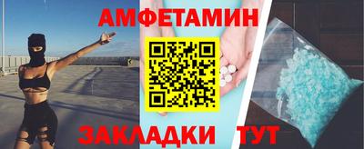 бутират Бийск