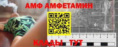 винт Берёзовский