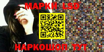 мескалин Беслан