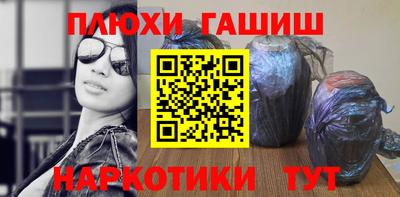 бутират Бийск