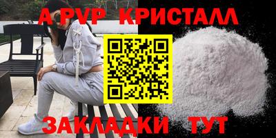мескалин Беслан