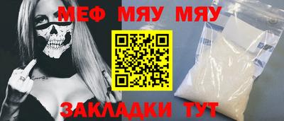 винт Берёзовский