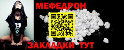 бутират Бийск