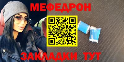 мескалин Беслан