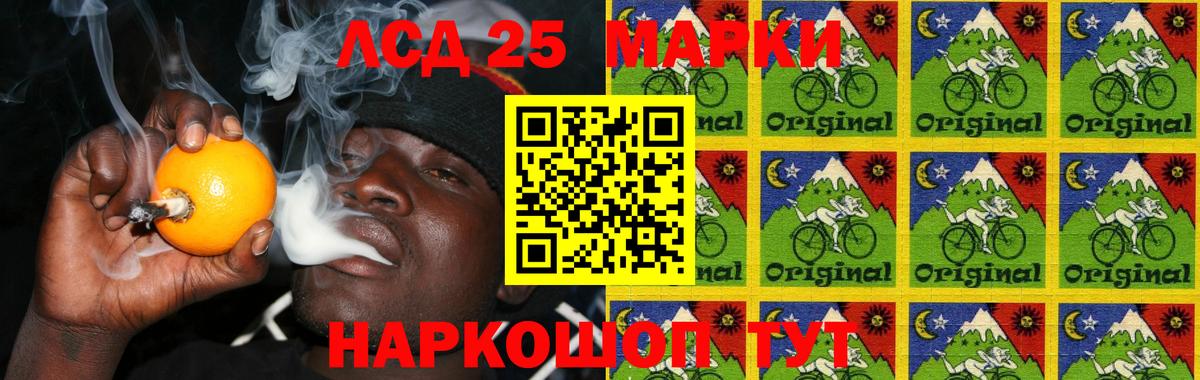 Камышин  LSD-25 экстази кислота  Вход с VPN  LSD-25 экстази ecstasy 