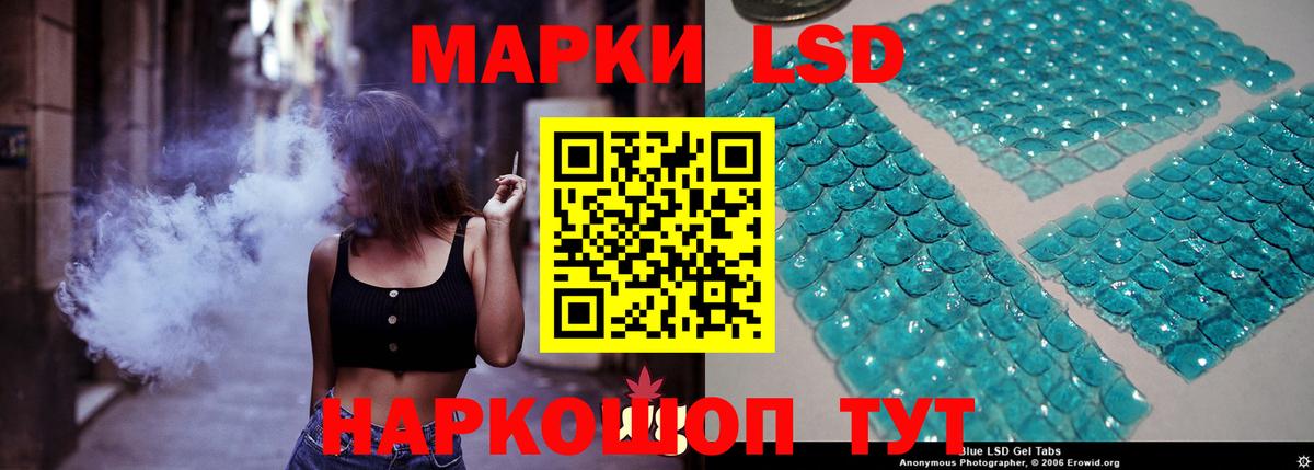 LSD-25 экстази кислота Камышин