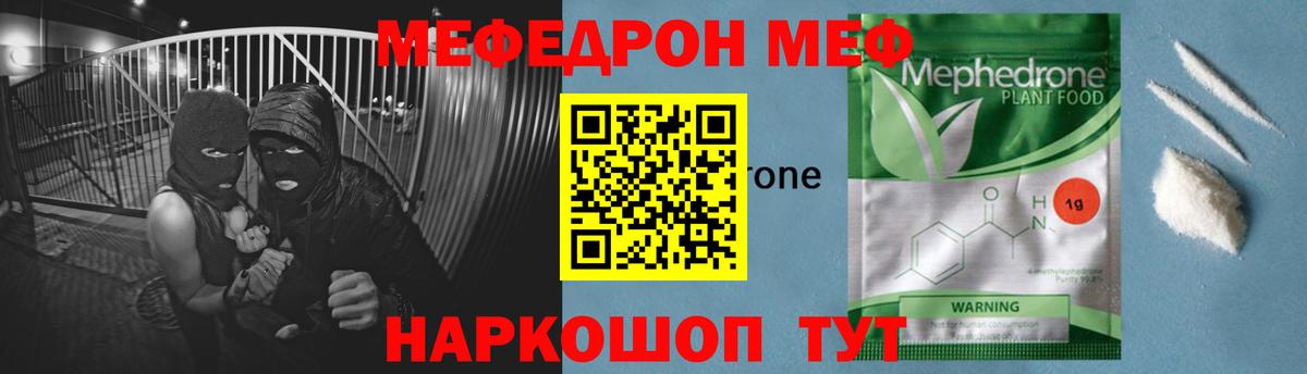 A-PVP Камышин