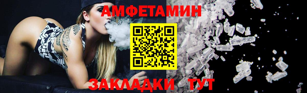 Первитин Methamphetamine  Вход с VPN  Камышин 
