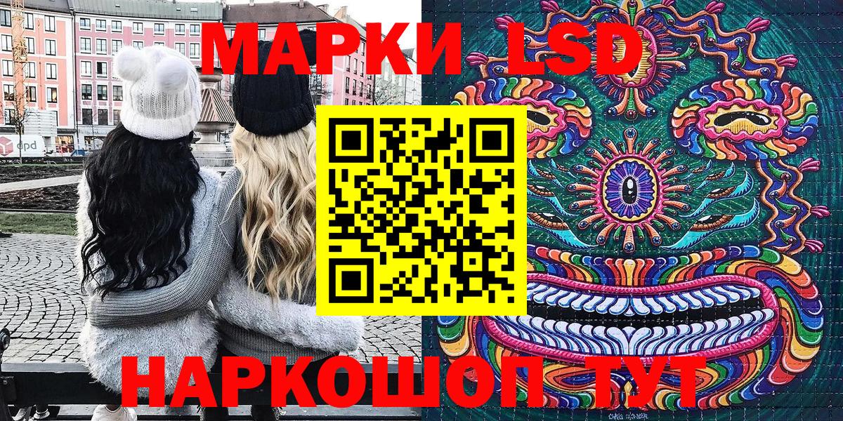 Марки N-bome 1,5мг Камышин