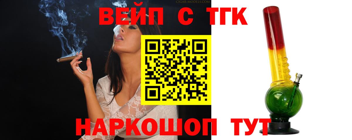 ТГК гашишное масло  что такое наркотик  Камышин  Вход с VPN  mega зеркало  ТГК Wax 