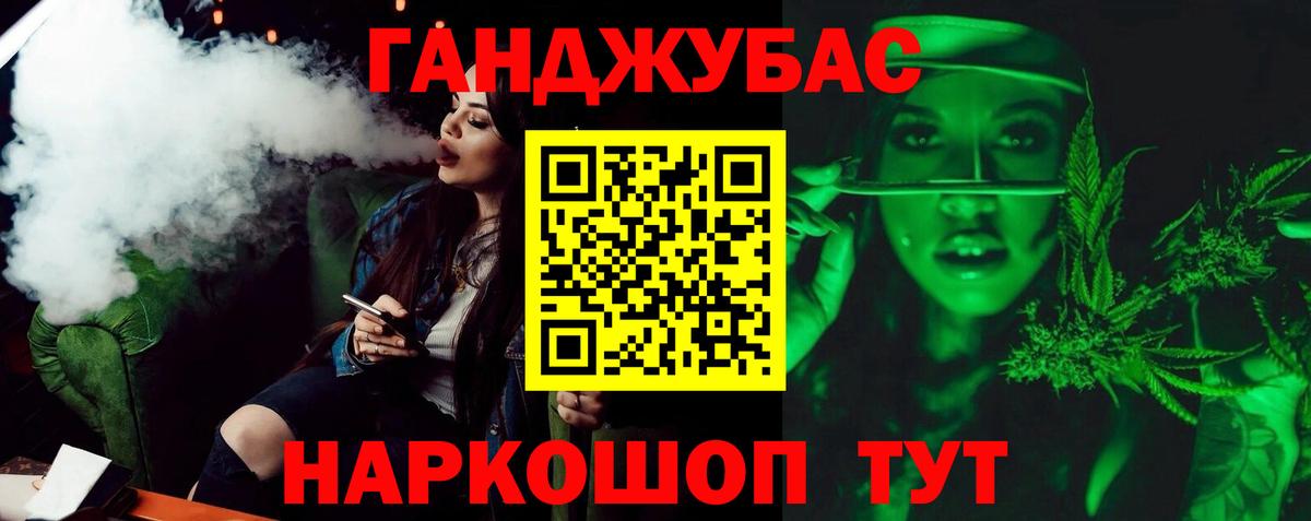 Конопля ГИДРОПОН Камышин